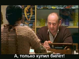 Cud purymowy (2000) POL RUS субтитры